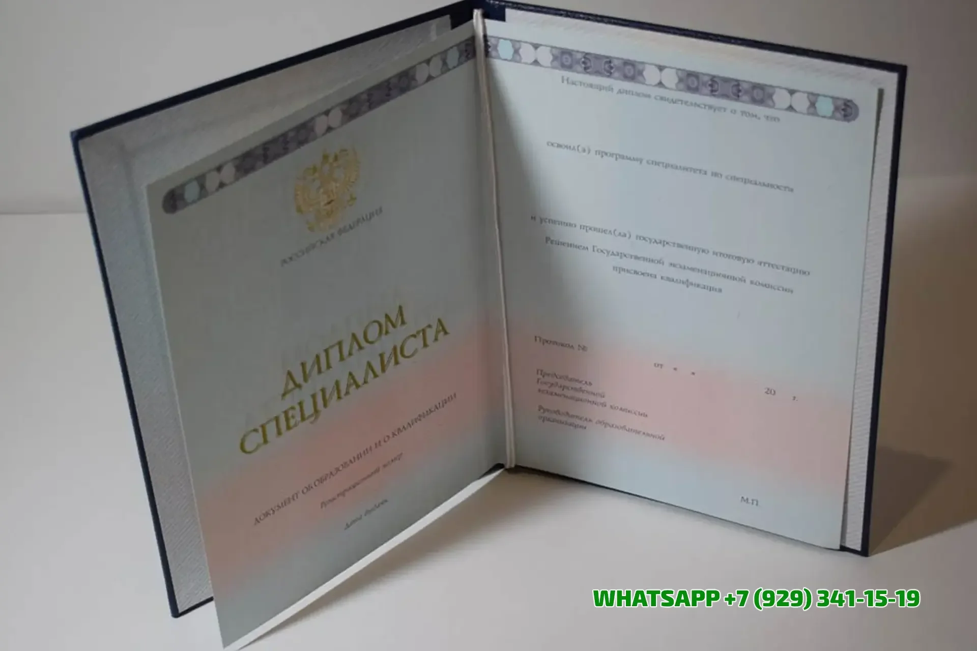 Купить диплом Тольяттинского института искусств (Консерватории) в Тамбове